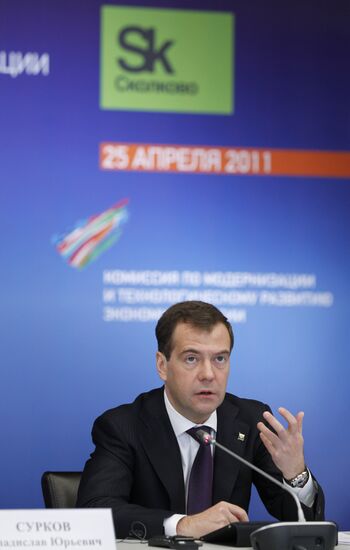 Dmitry Medvedev at meeting of economy modernization committee