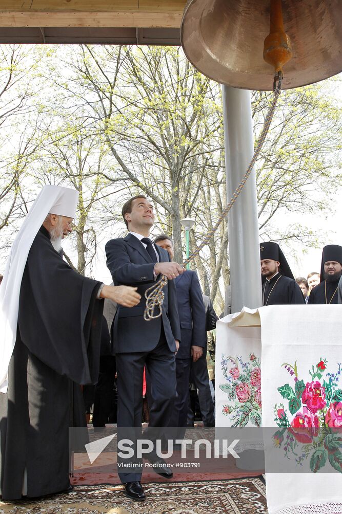 Dmitry Medvedev takes part in memorial ceremonies