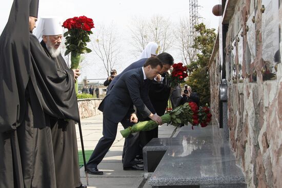 Dmitry Medvedev attends Chernobyl-commemorating events