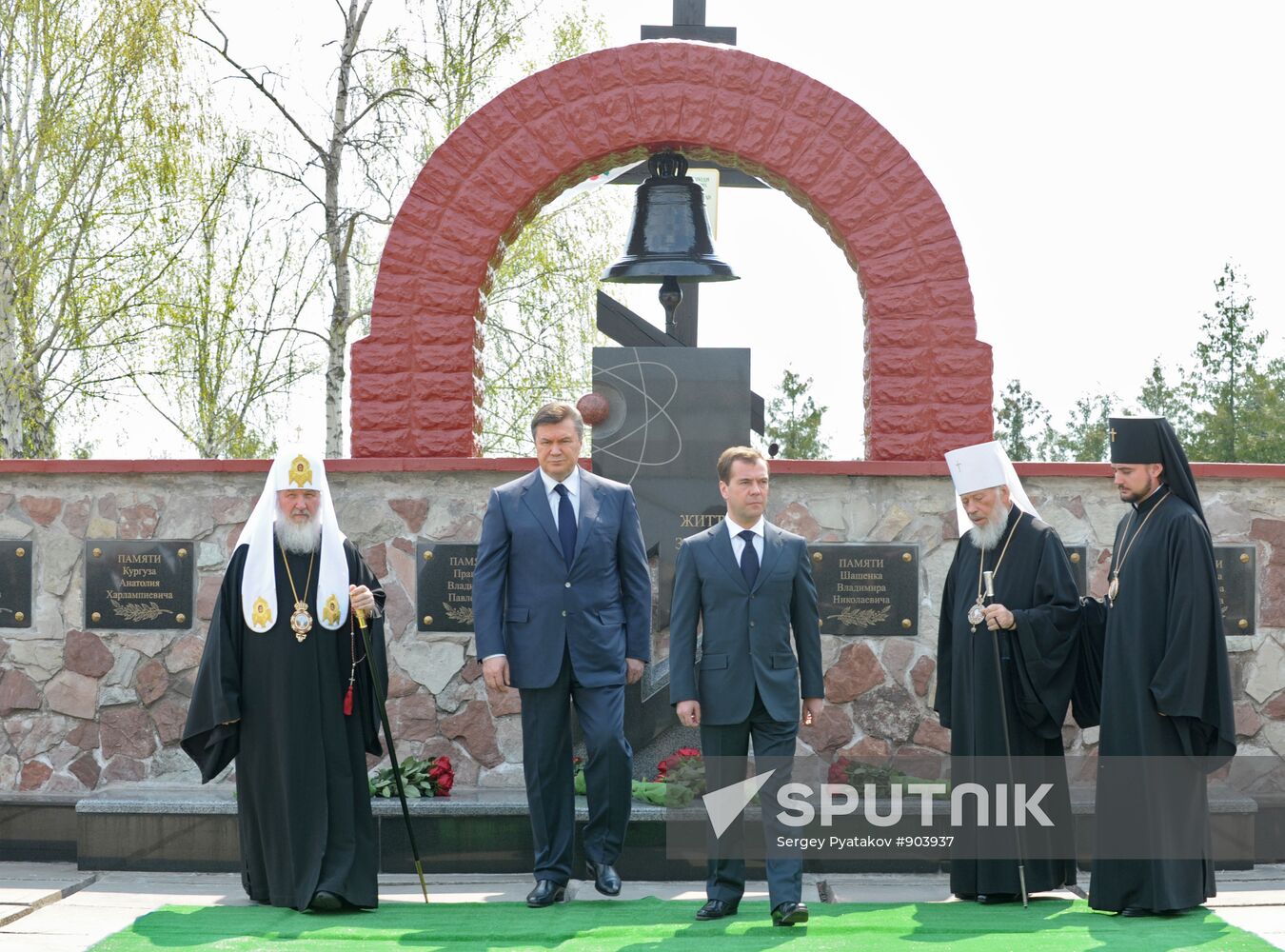 Chernobyl disaster anniversary events