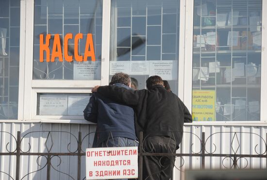 Gas station in Mogocha in Trans-Baikal Territory
