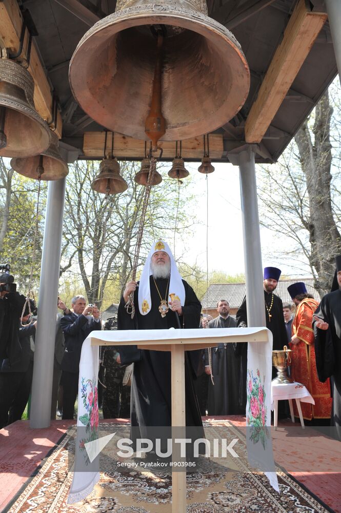 Patriarch Kirill at Chernobyl disaster anniversary events