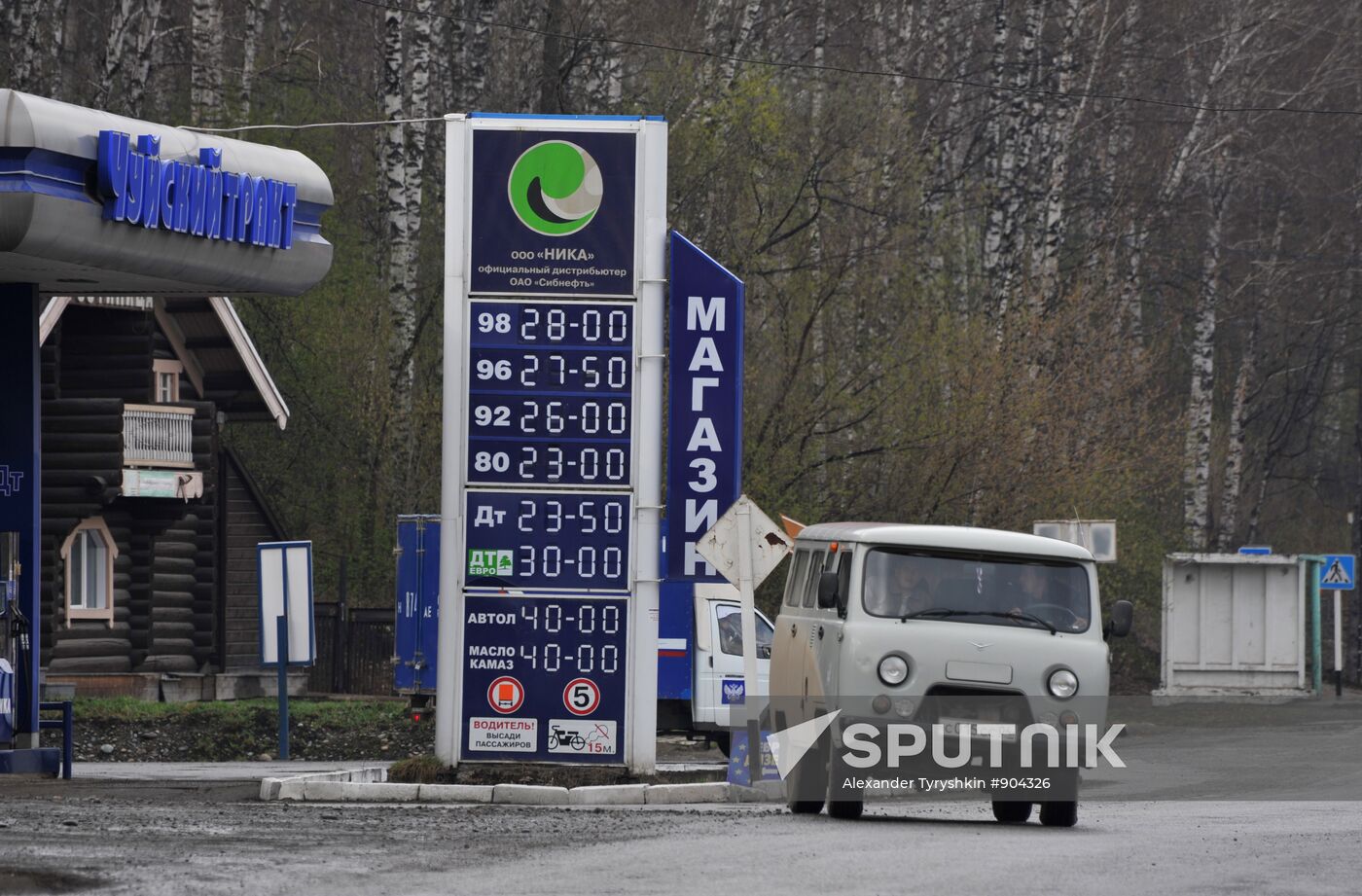 Fuel staions in Russia's regions