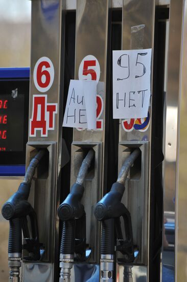 Fuel staions in Russia's regions
