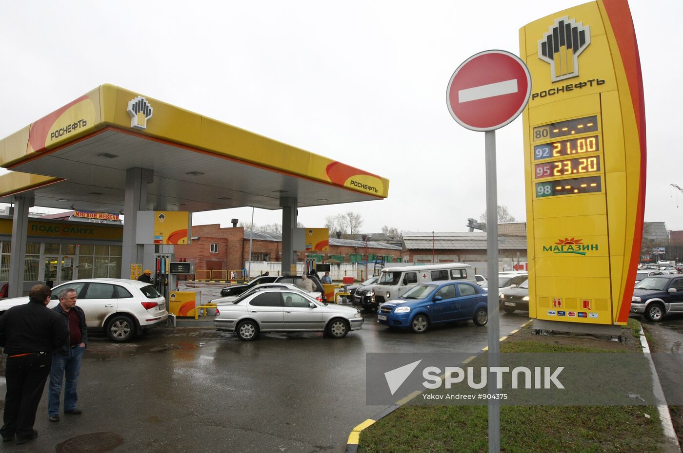 Gas station in Tomsk