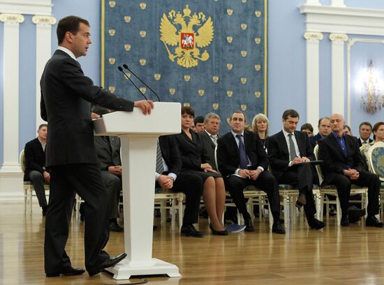 Dmitry Medvedev meets with United Russia party members