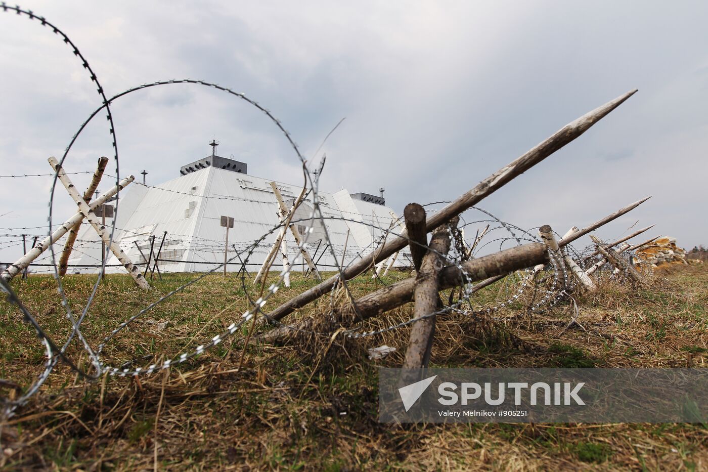 Multifunctional radar station (MRLS) "DON-2 H"