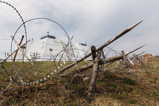 Multifunctional radar station (MRLS) "DON-2 H"