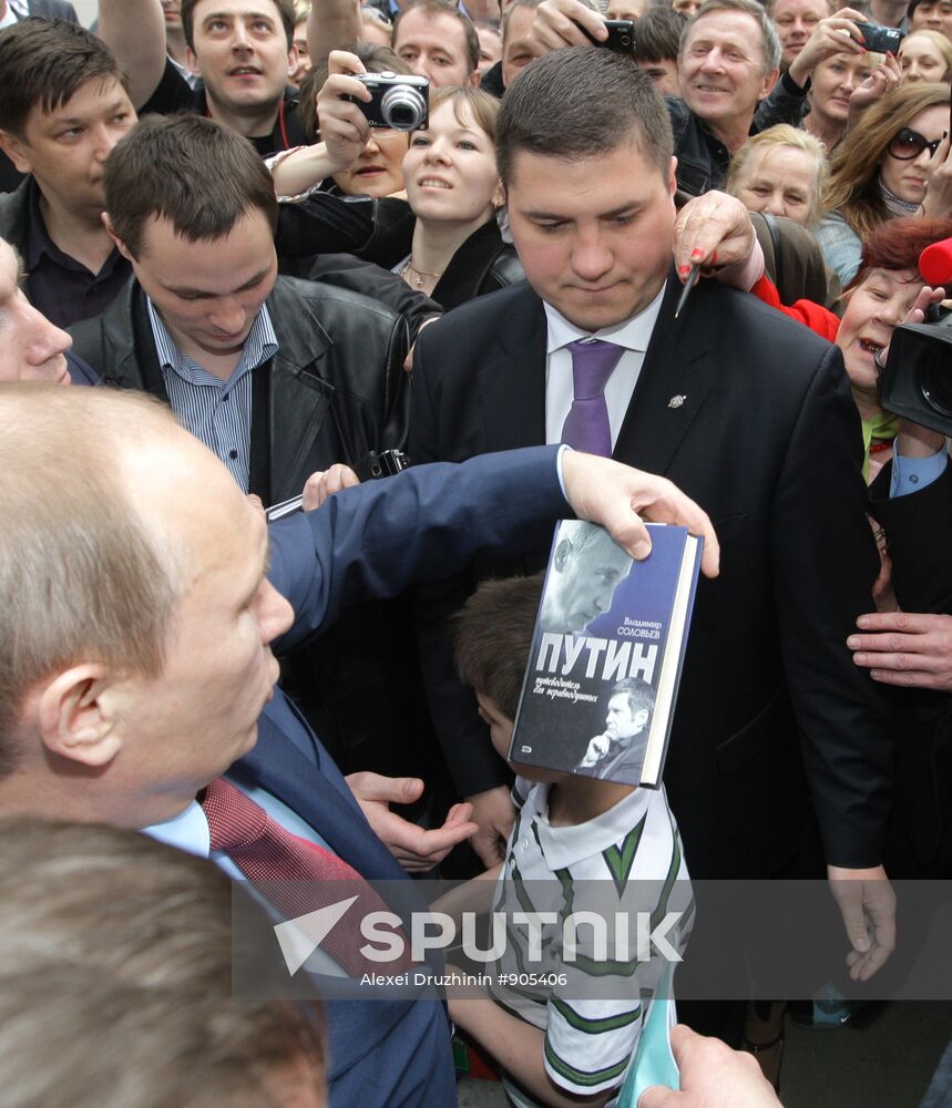 Vladimir Putin visits Volga Federal District