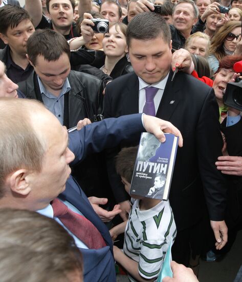 Vladimir Putin visits Volga Federal District