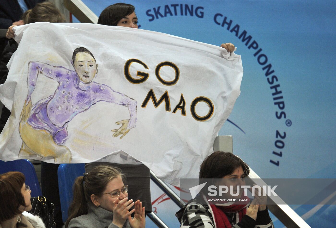 World Figure Skating Championships. Women. Short Program.