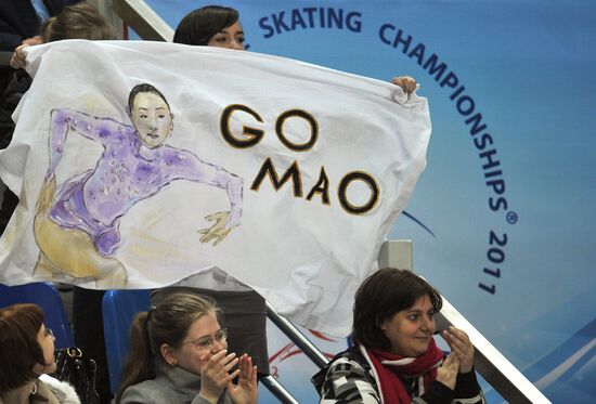 World Figure Skating Championships. Women. Short Program.
