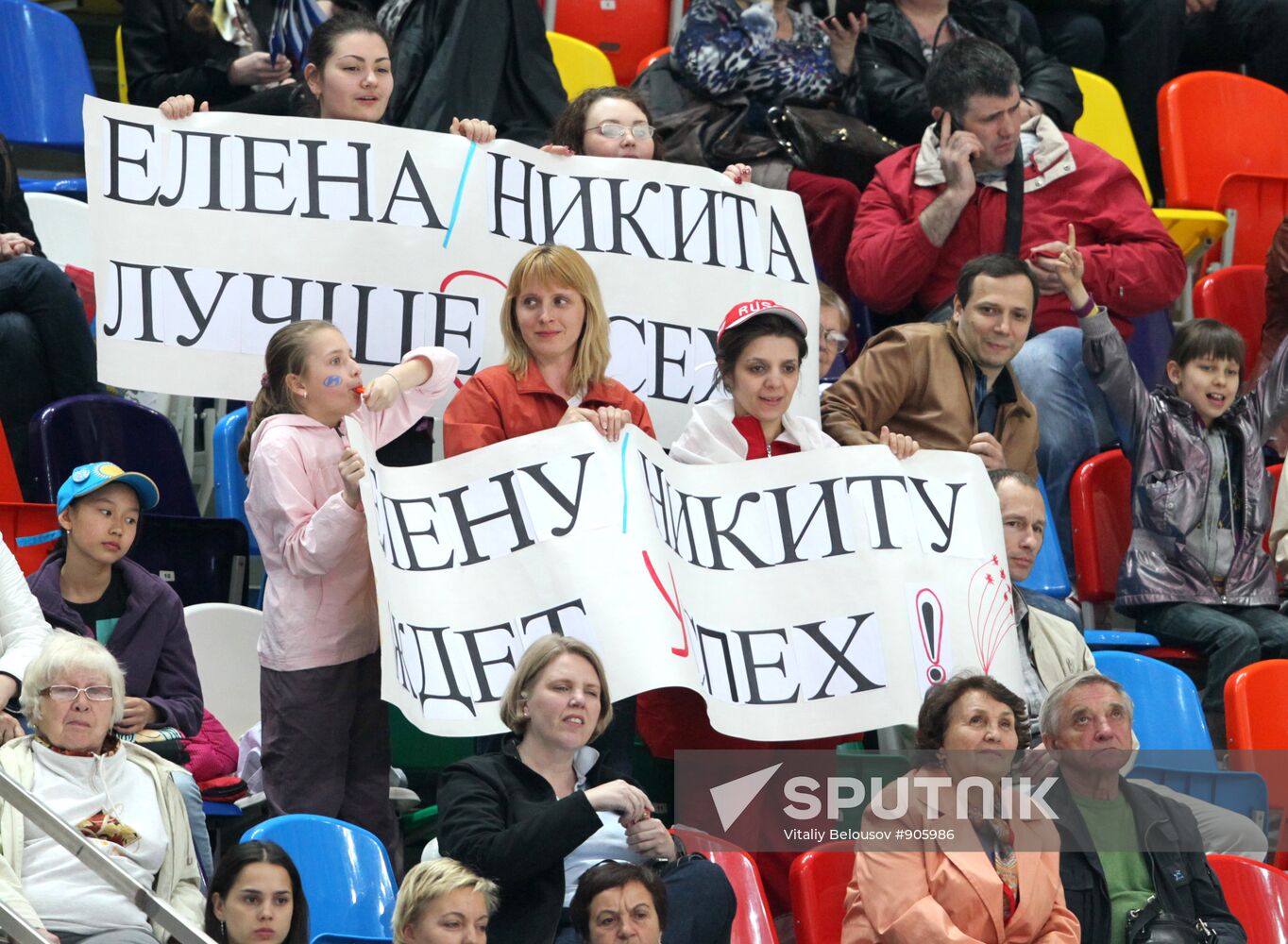 2011 World Figure Skating Championships. Free dance