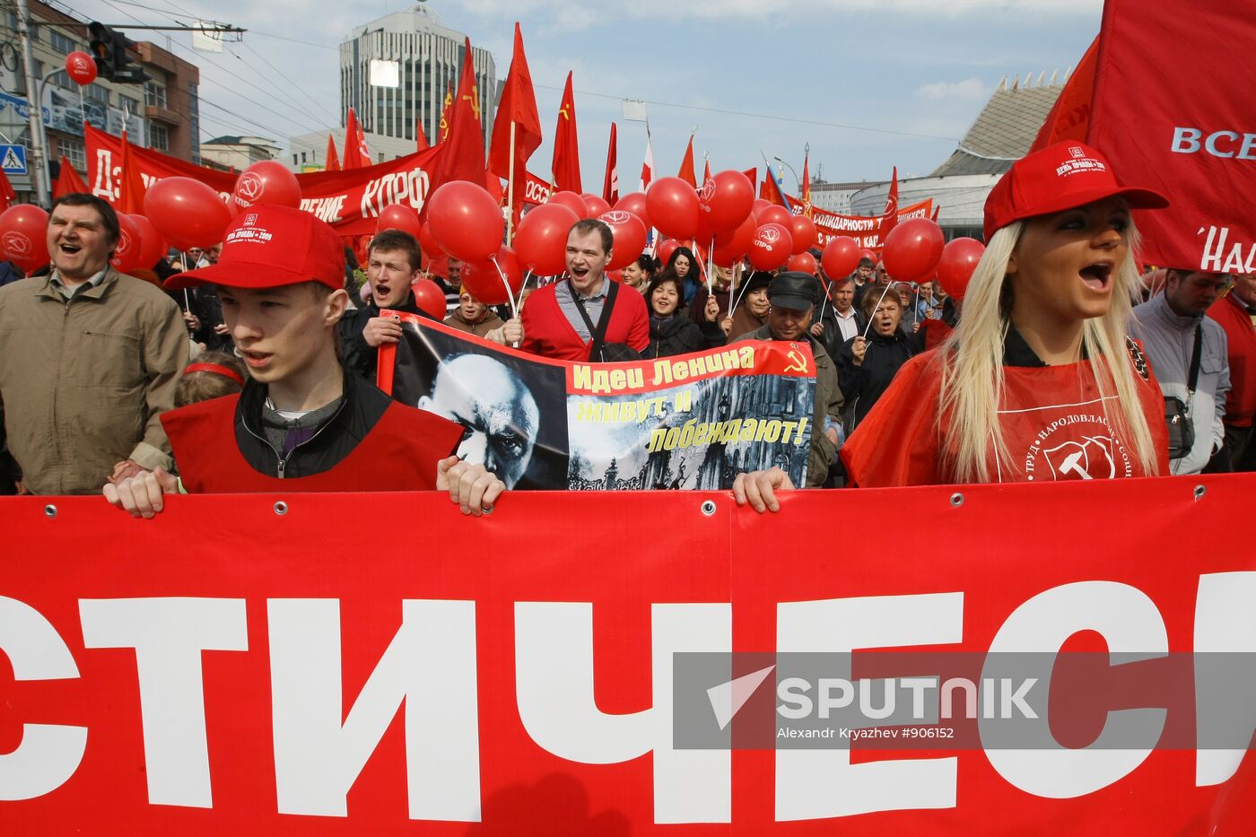 Labor Day demonstration in Novosibirsk
