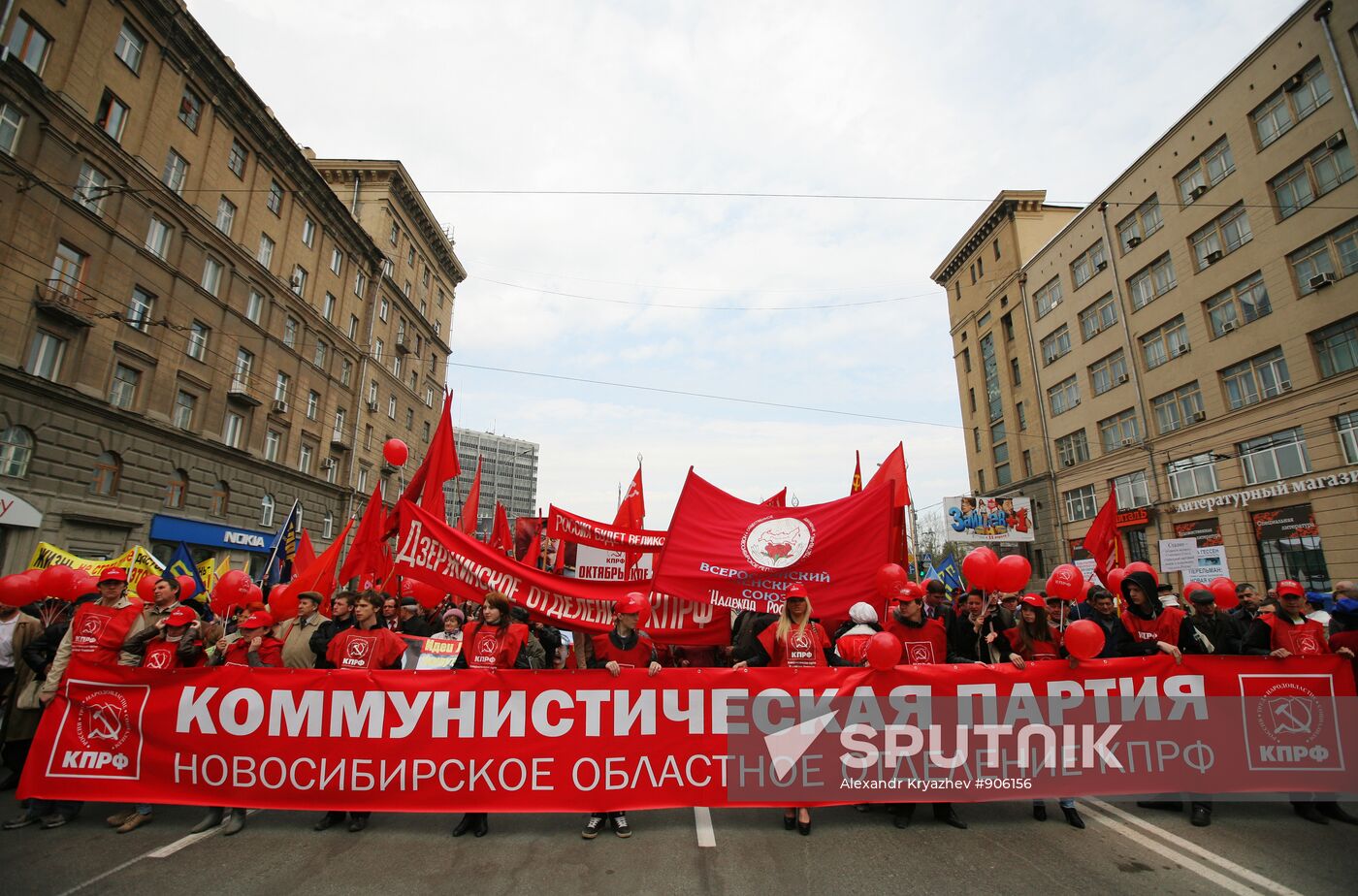 Labor Day demonstration in Novosibirsk