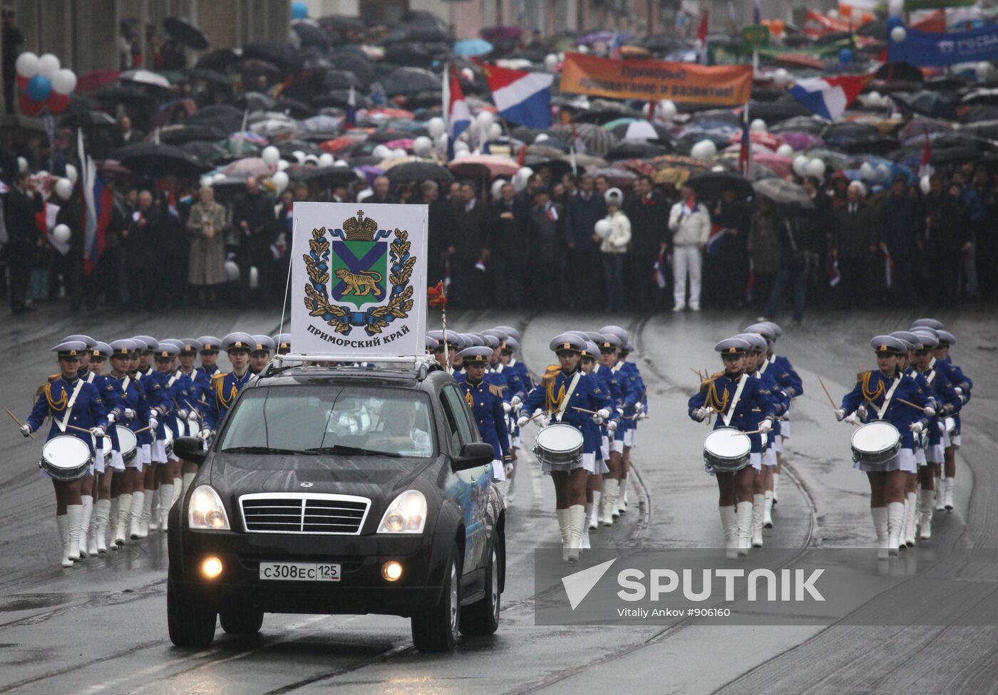 Labor Day demonstration in Vladivostok