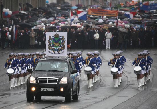 Labor Day demonstration in Vladivostok