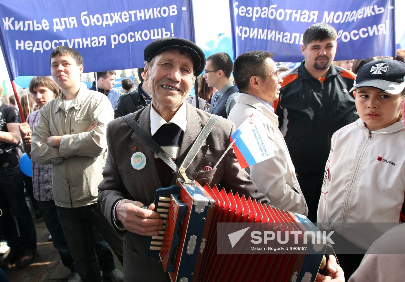 Labor Day demonstration in Ufa