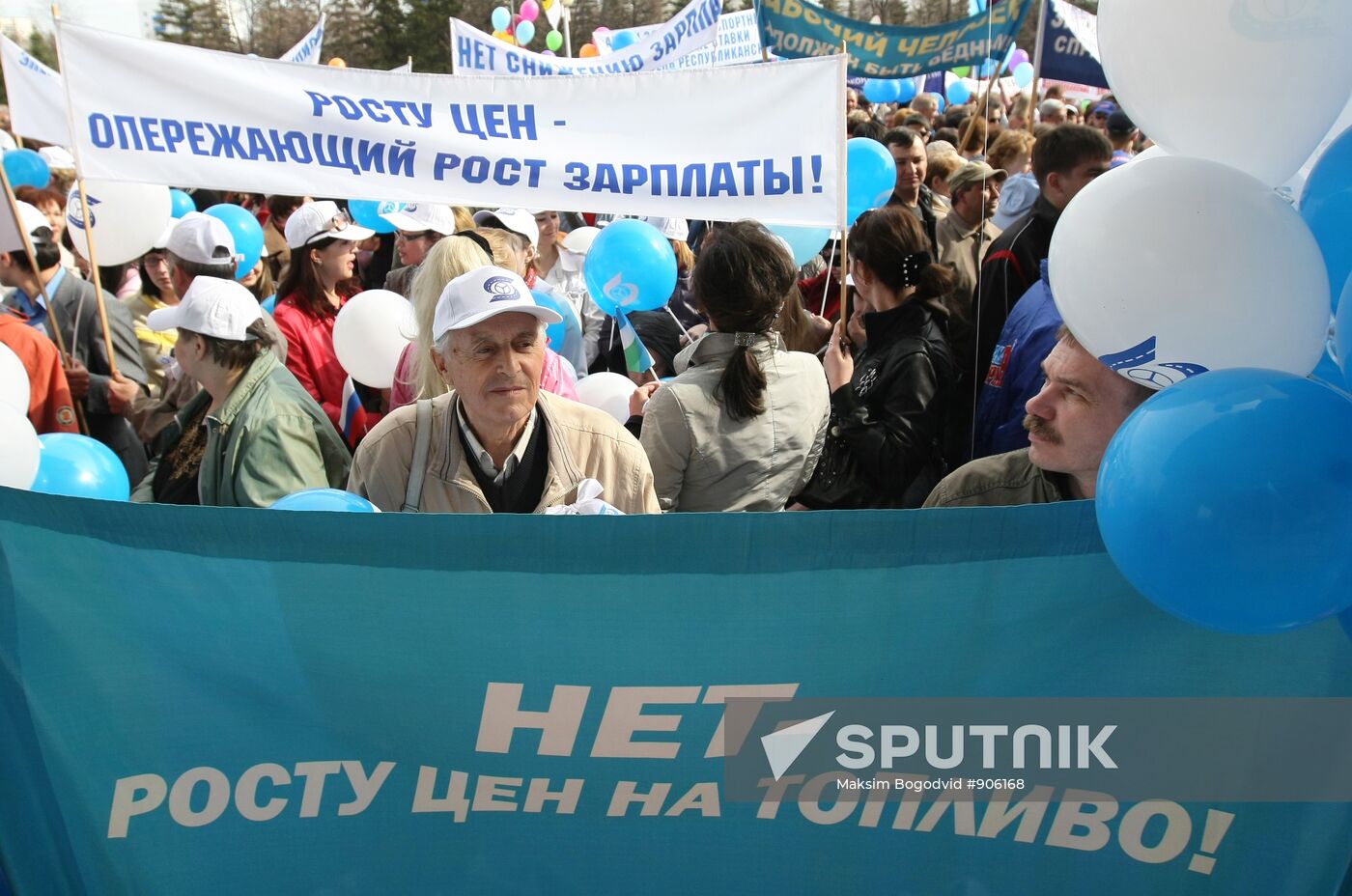 Labor Day demonstration in Ufa