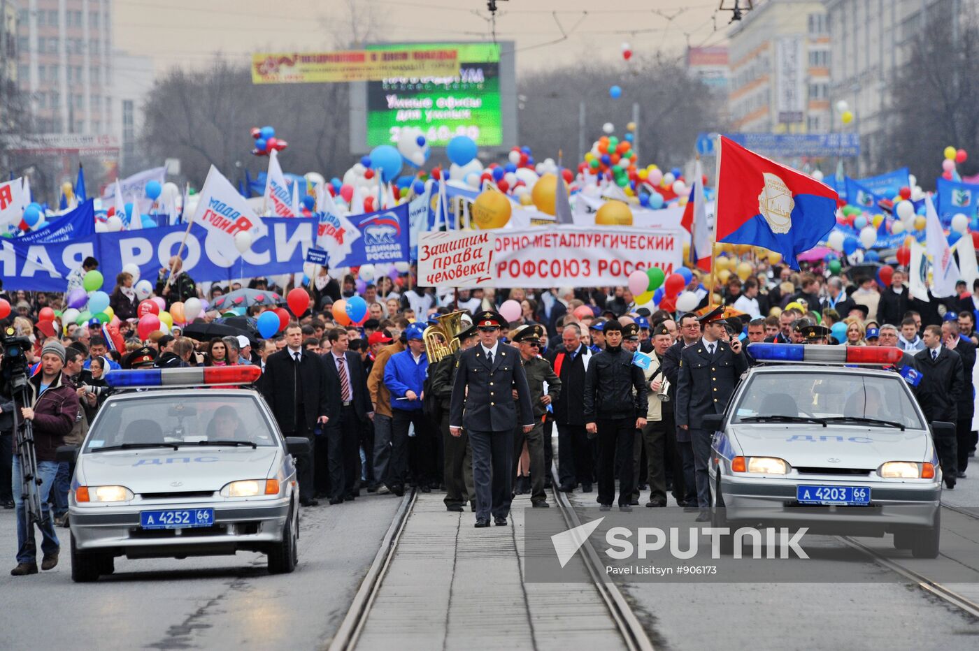 Labor Day demonstration of unions in Yekaterinburg