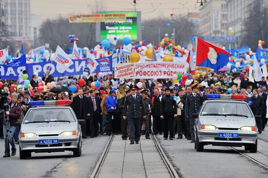 Labor Day demonstration of unions in Yekaterinburg