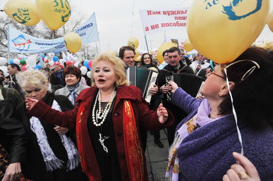 Labor Day demonstration of unions in Yekaterinburg
