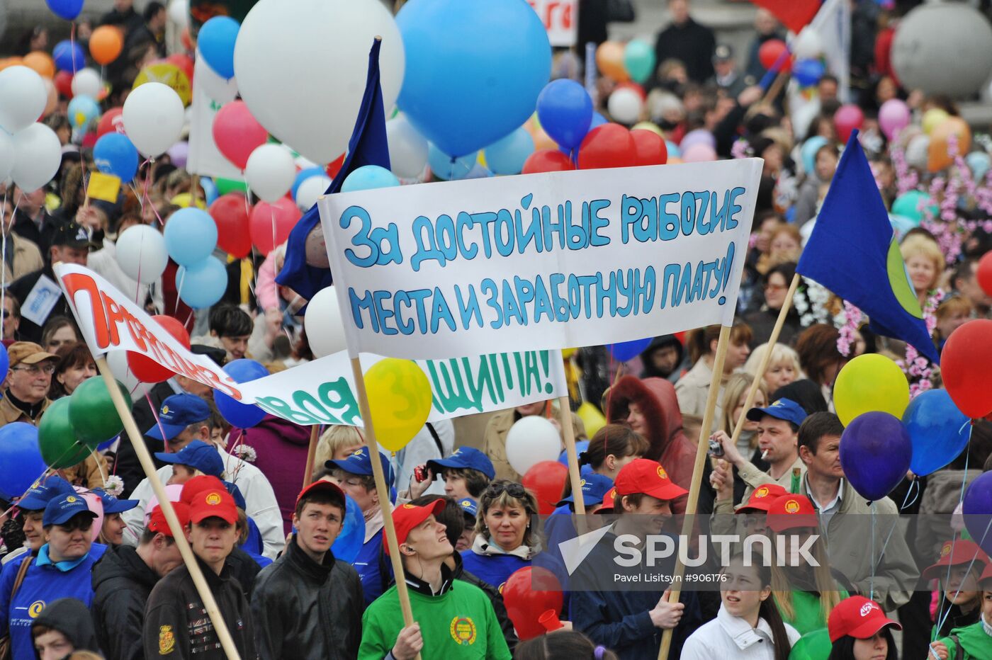 Labor Day demonstration of unions in Yekaterinburg