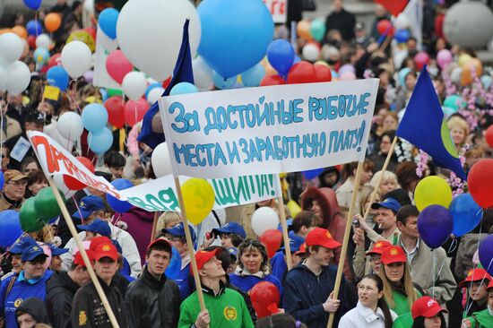 Labor Day demonstration of unions in Yekaterinburg