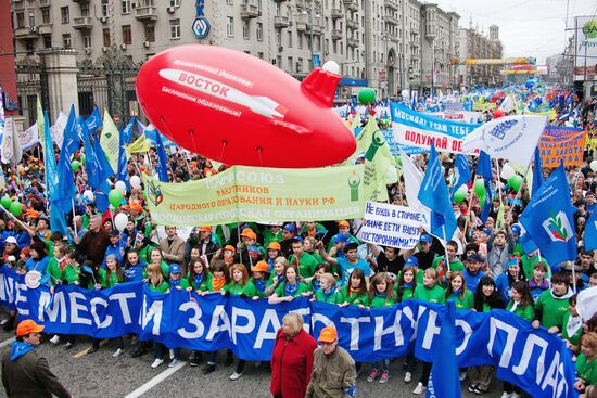 Rally dedicated to Spring and Labor Day