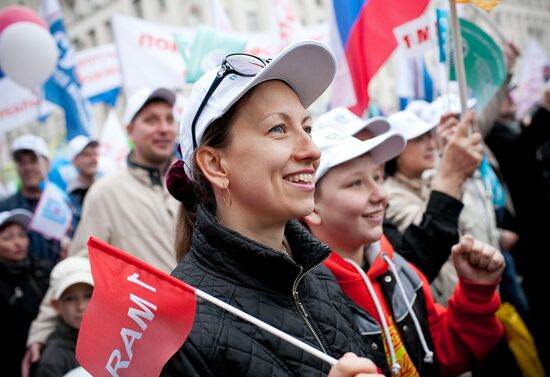 Rally dedicated to Spring and Labor Day