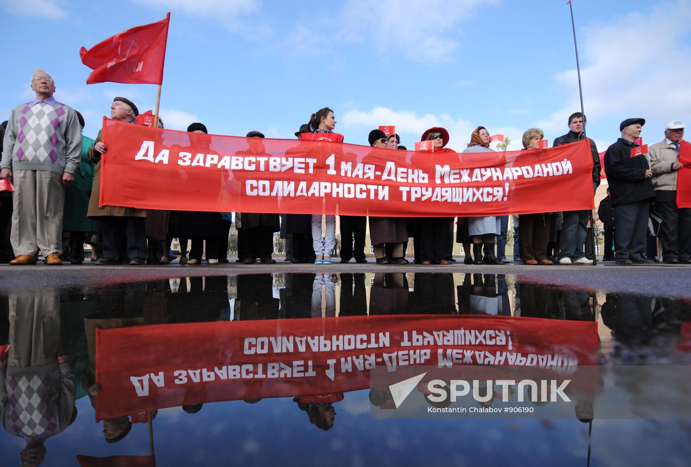 Labor Day march in Veliky Novgorod