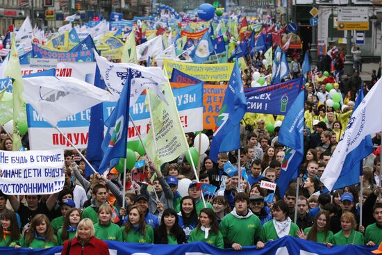 Demonstration and rally dedicated to Spring and Labor Day