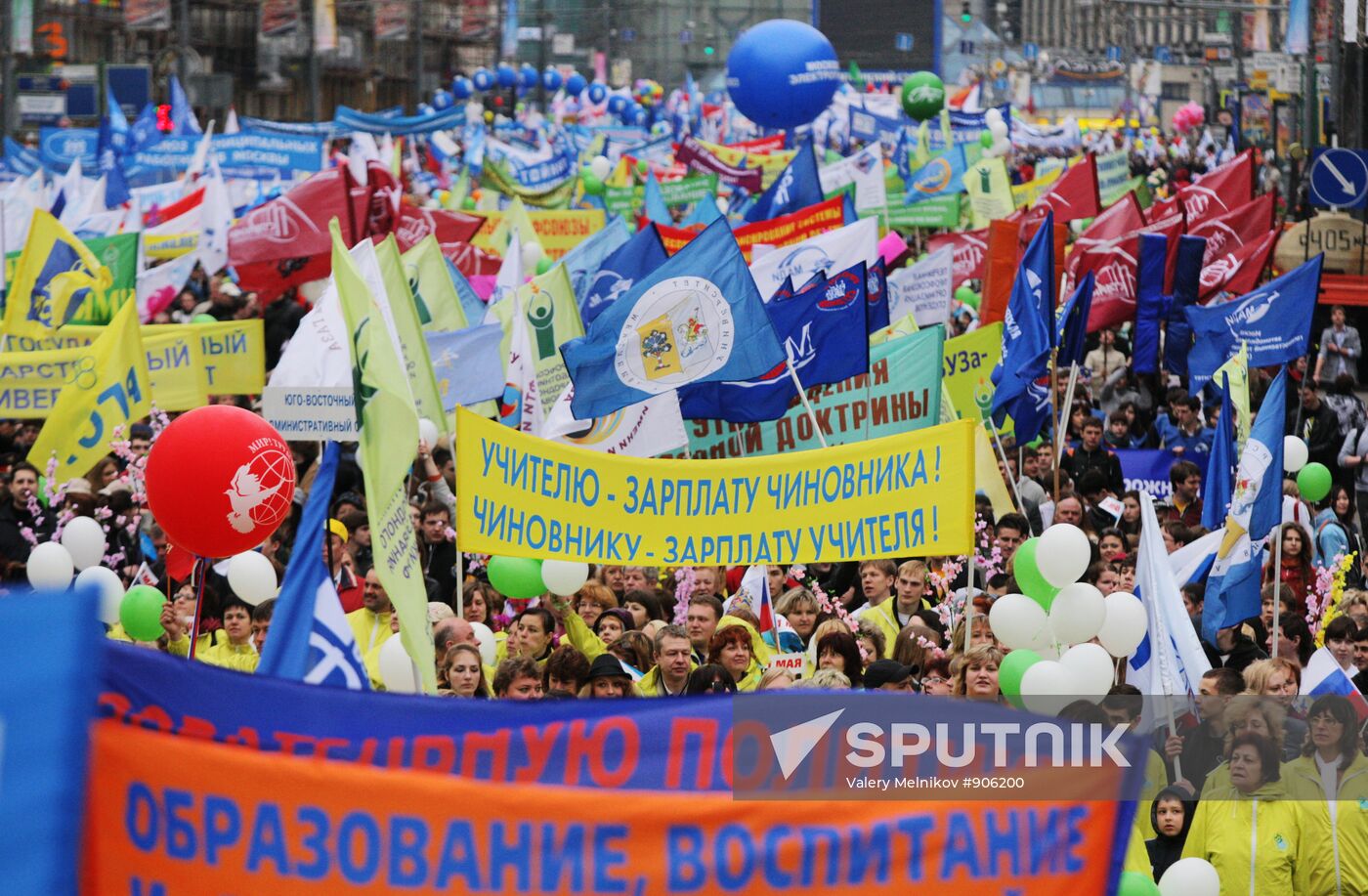 Demonstration and rally dedicated to Spring and Labor Day