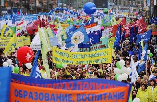 Demonstration and rally dedicated to Spring and Labor Day