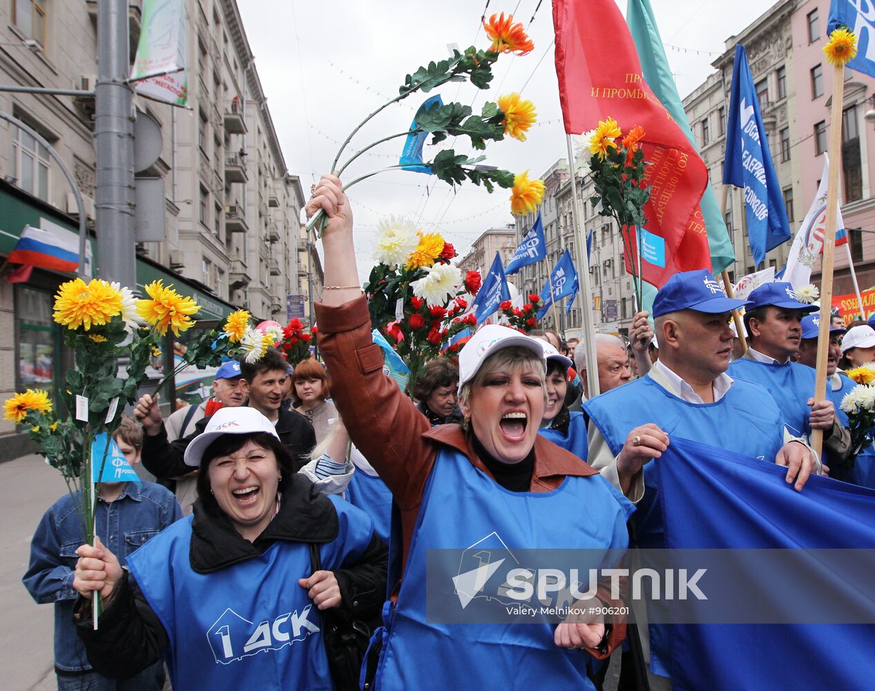 Demonstration and rally dedicated to Spring and Labor Day