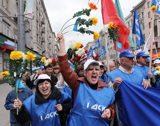 Demonstration and rally dedicated to Spring and Labor Day