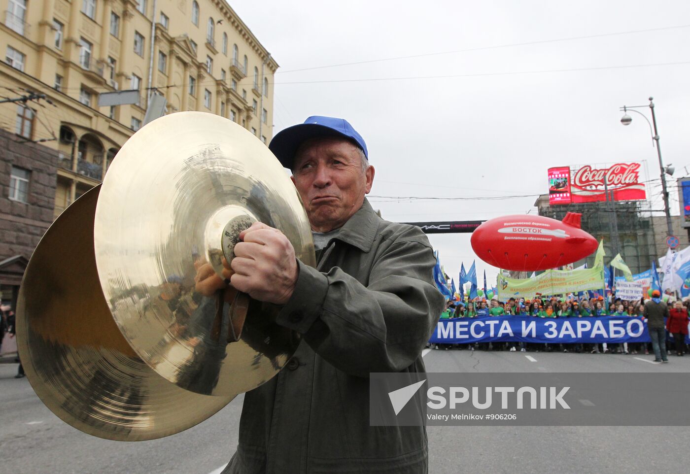 Demonstration and rally dedicated to Spring and Labor Day
