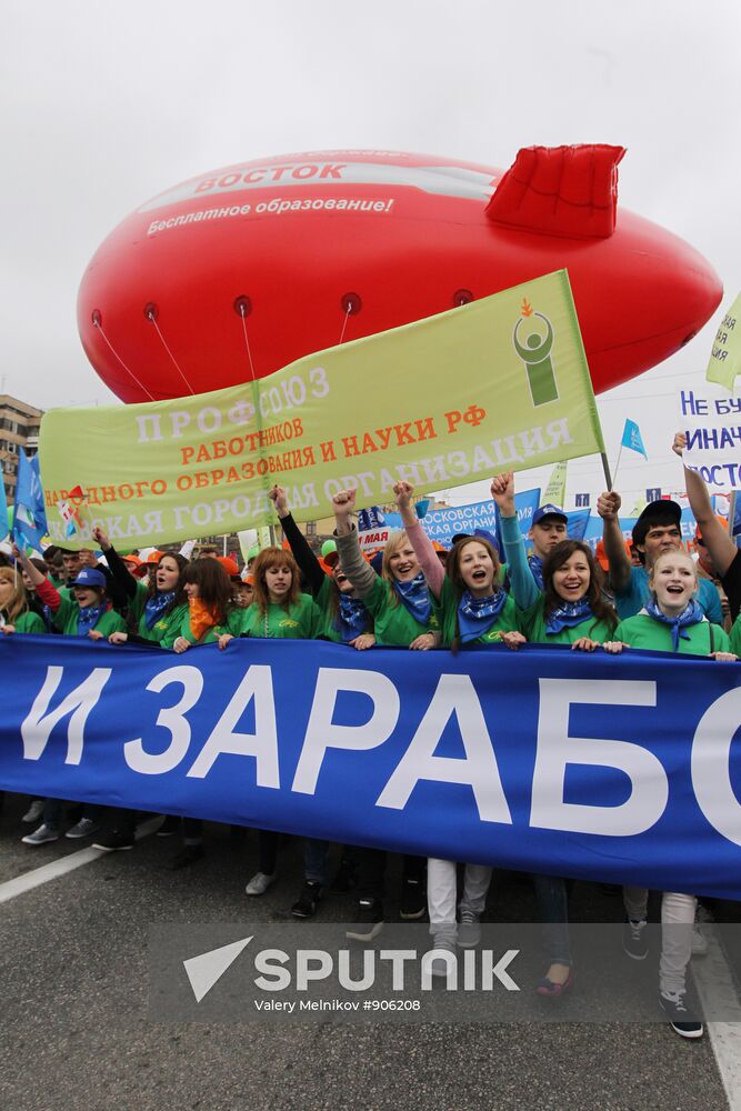 Demonstration and rally dedicated to Spring and Labor Day