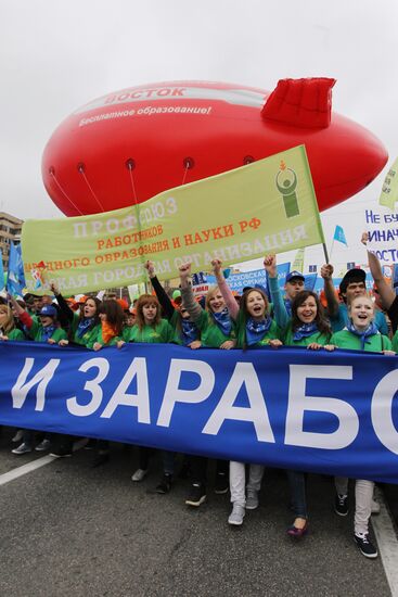 Demonstration and rally dedicated to Spring and Labor Day