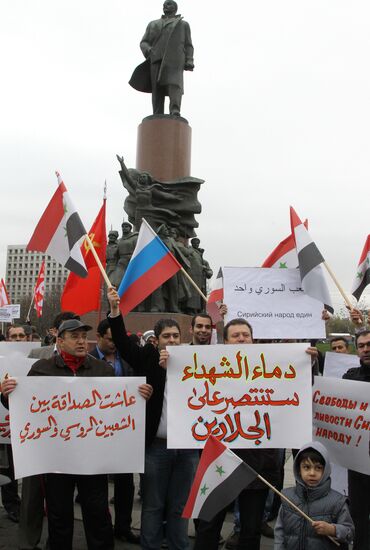 Rally of representatives of Syrian community