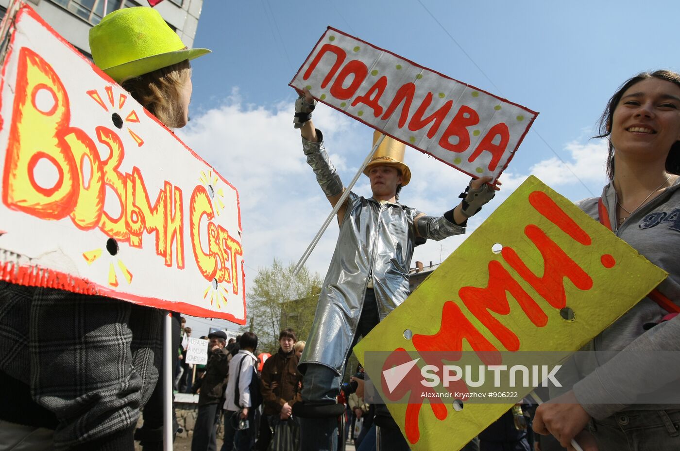 Labor Day "Monstration" in Novosibirsk