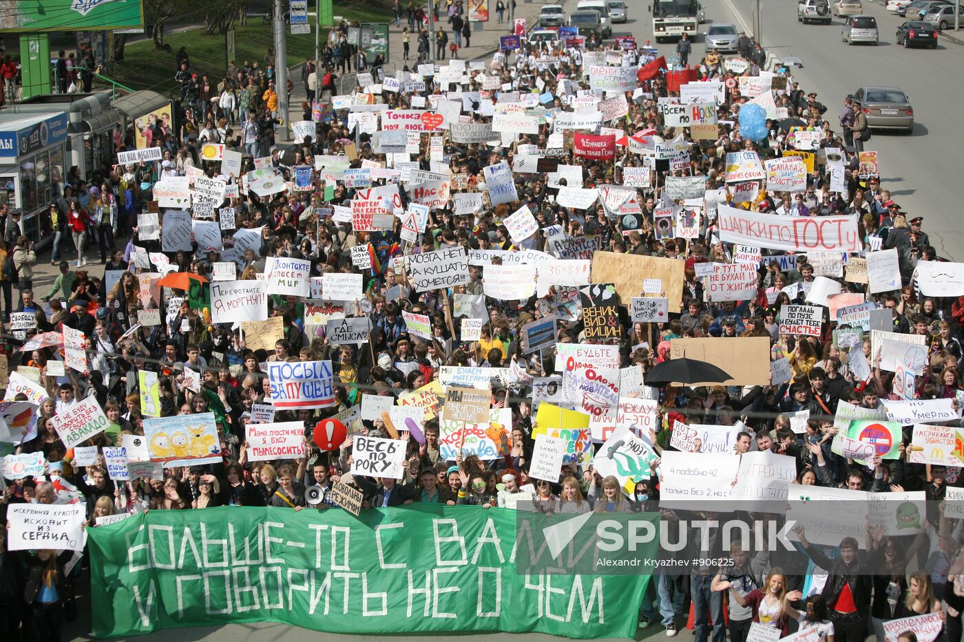 Labor Day "Monstration" in Novosibirsk