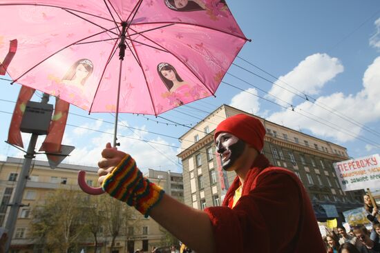 Labor Day "Monstration" in Novosibirsk