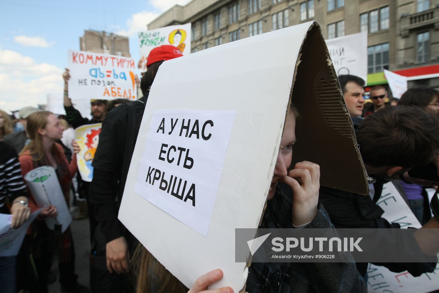 Labor Day "Monstration" in Novosibirsk