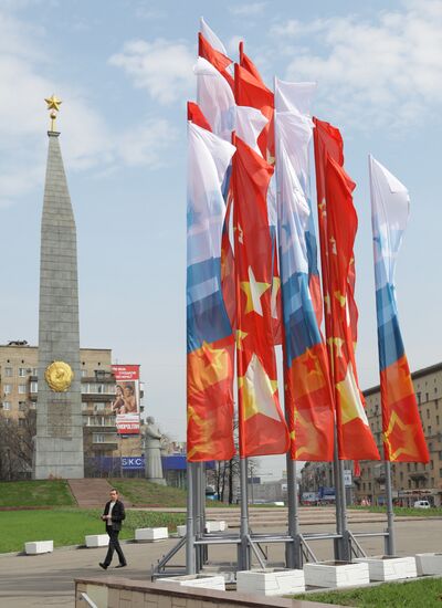 Decorating Moscow for Victory Day