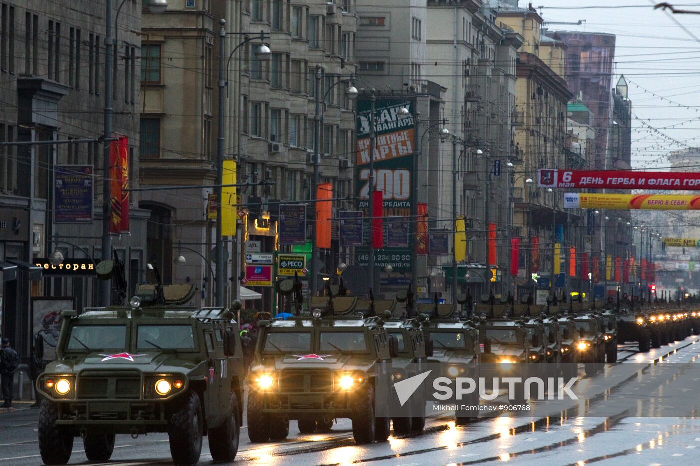 Military vehicles heading for Victory Parade rehearsal