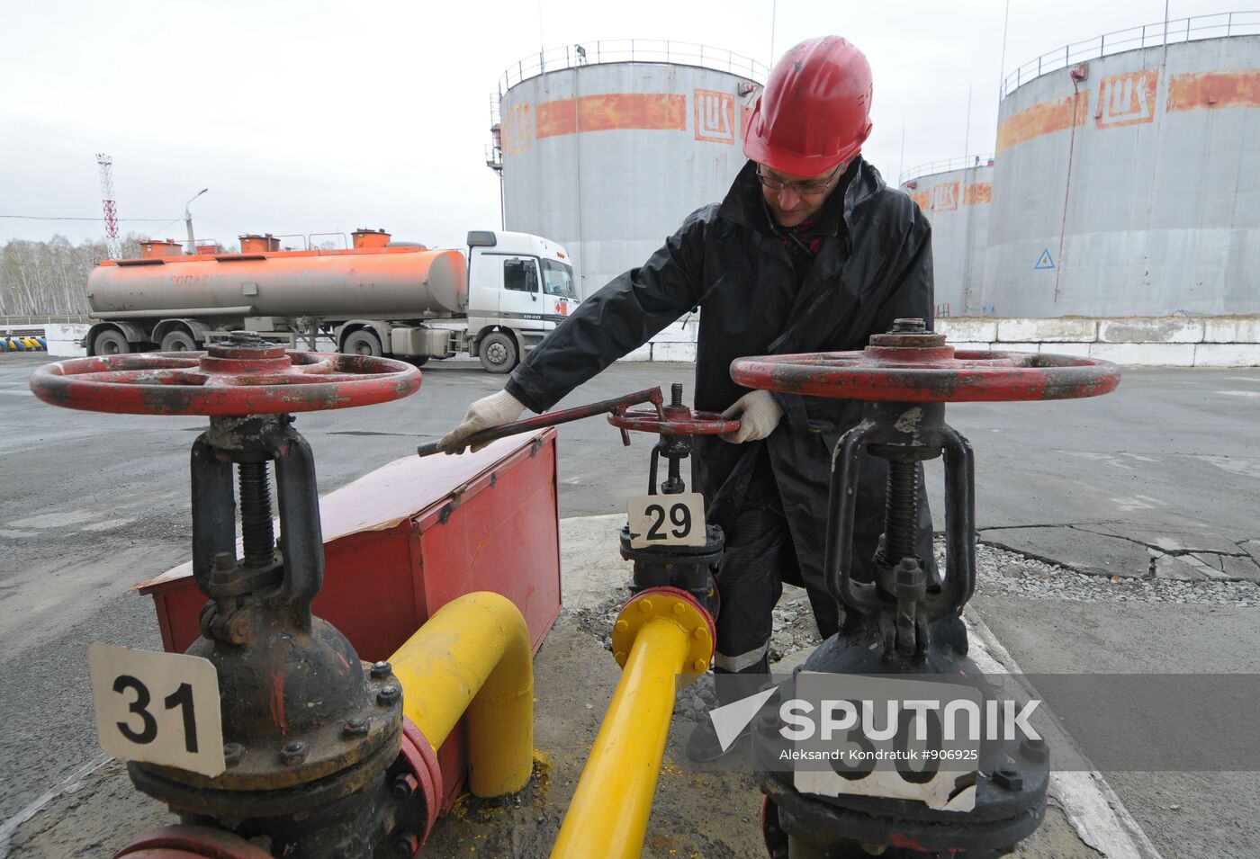 Chelyabinsk's Lukoil-Uralnefteproduct company