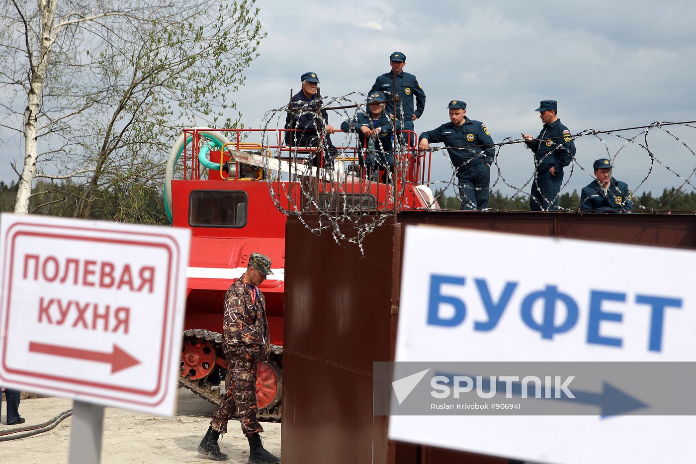 Russian Emergency Ministry showcases new technical developments