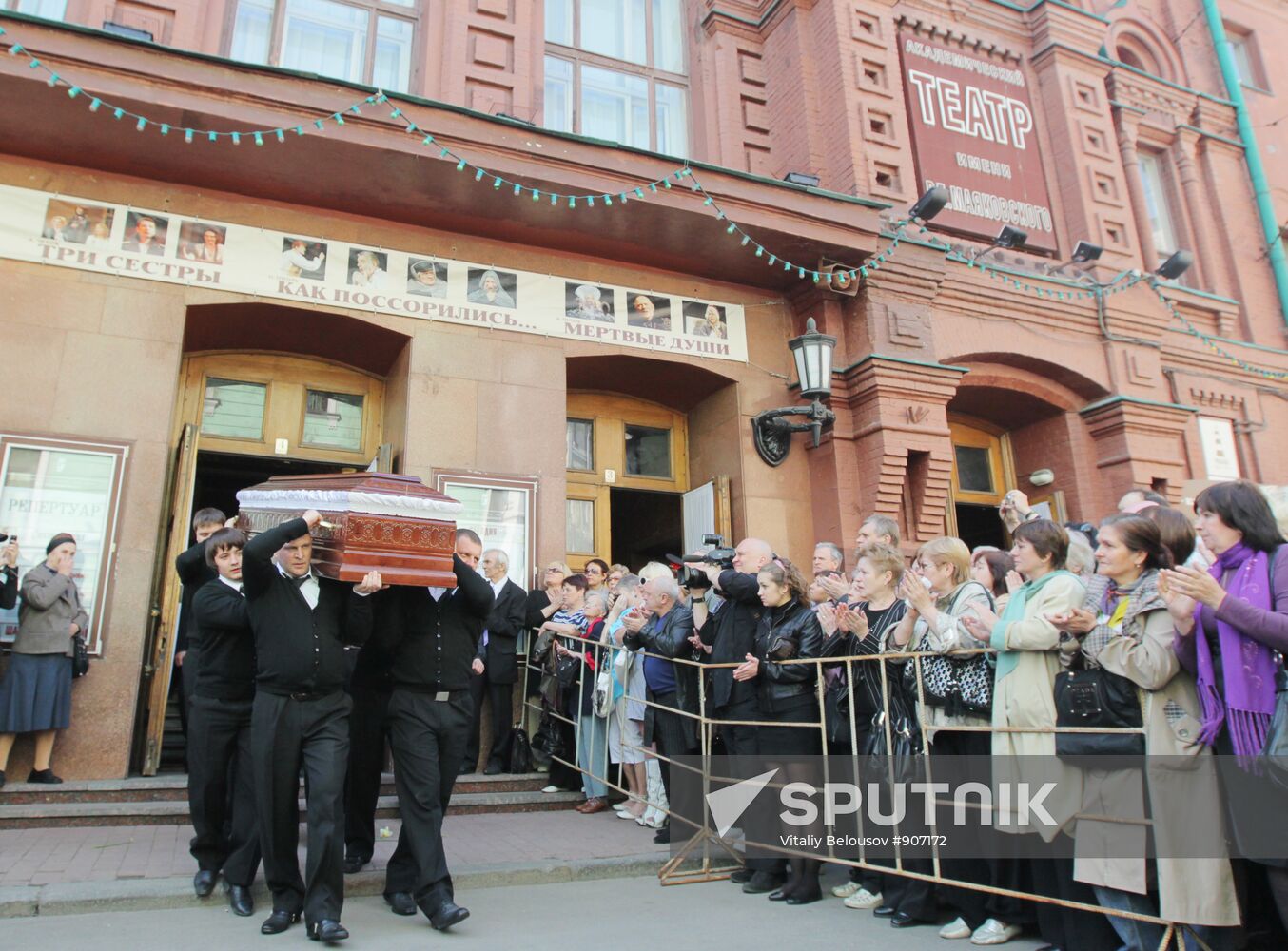 Funeral service for People's Artist of Russia Alexander Lazarev