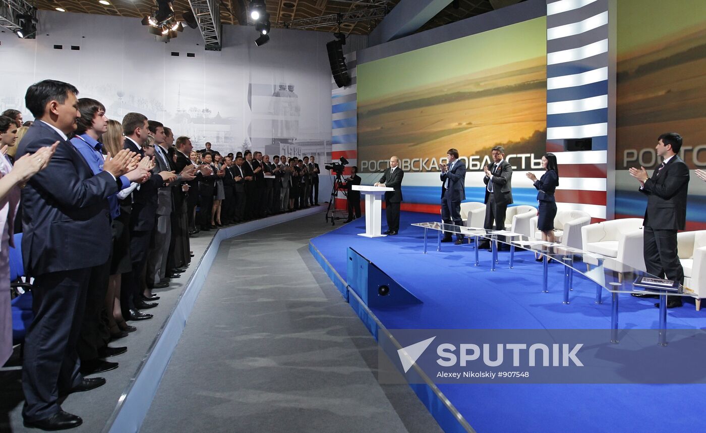 Vladimir Putin visits Southern Federal District